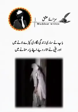 #fyp #viral #my video #foryou 