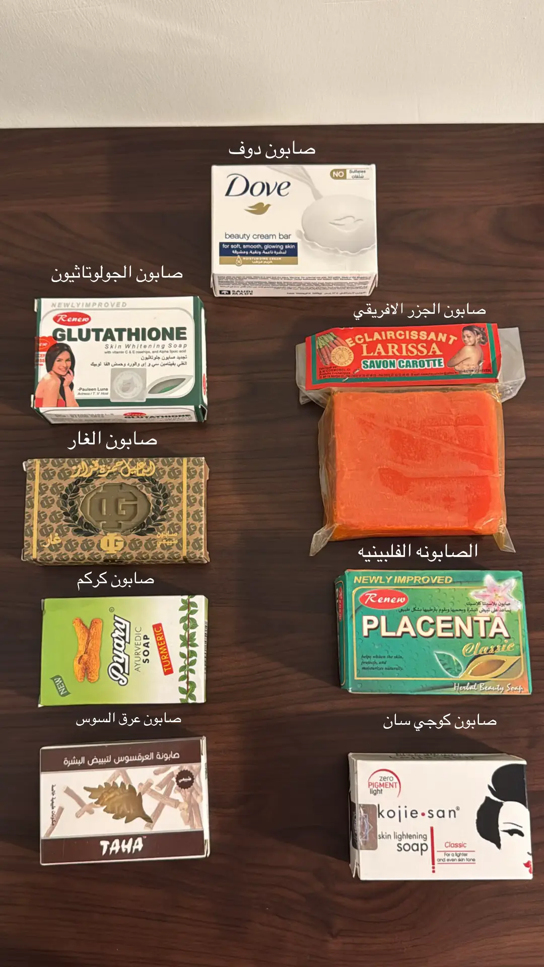 طريقه صابونيه التفتيح و التبييض بالبيت #اكسبلور #explore #foryou #عنايه #fypシ 