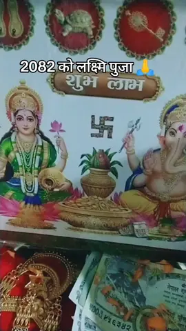 #contentcreatorsinsights2025 #foryou❤ #pageforyou #goviral #tiktoknepal @Handsome boy @chadani 