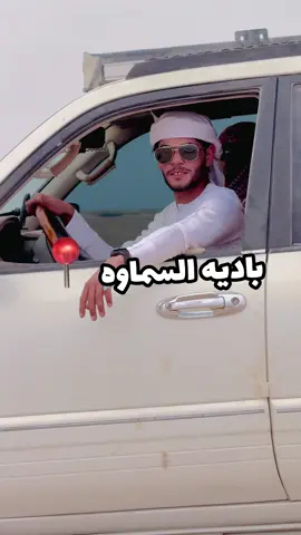 جهزو حالكم ريد موسم شتوي فخم منو يحب اجواء الصحراء شنو رائيكم اطلعكم سفرات للبر الي يحب يكتب بل تعليقات #حسن_شعلان 