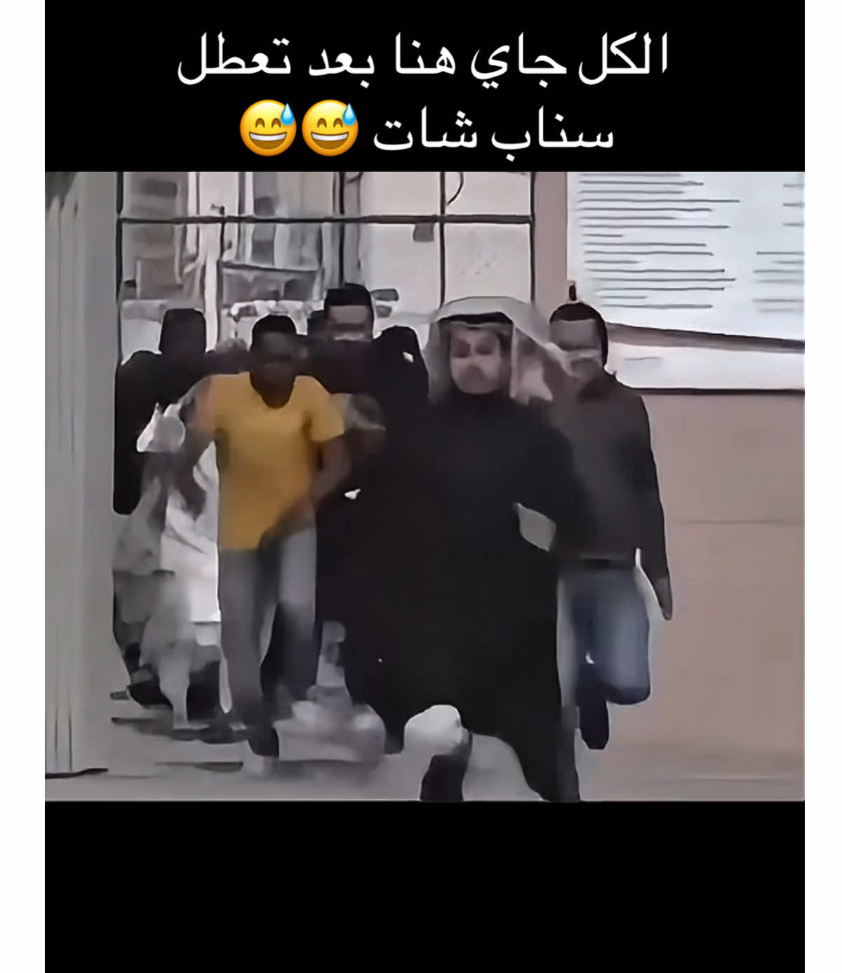 #سناب الوضع حالياً 😅