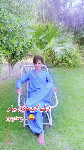 😜پہلے کریسوں پیار 😝TikTok teem love you😂#foryou #foryoupage #unfrezzmyaccount #foryoupage #foryou 