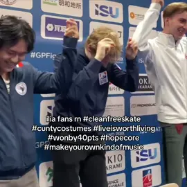 bless up #quadgod  #figureskating#iliamalinin#iceskatingtiktok#france 