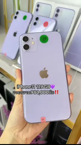 #ຮ້ານຂາຍໂທລະສັບມື1ມື2ມີຮັບປະກັນທຸກເຄື່ອງ #ບໍ່ຕົງປົກຍິນດີຄືນເງີນ #💯✅ 