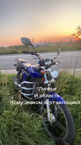 #липецк #48 #48регион #racergs110 #альфавод 