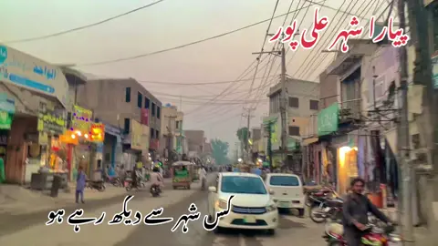 Repost Video🥀 #foryou #degreecollegealipur #savealipur #viral #alipursaraiki 