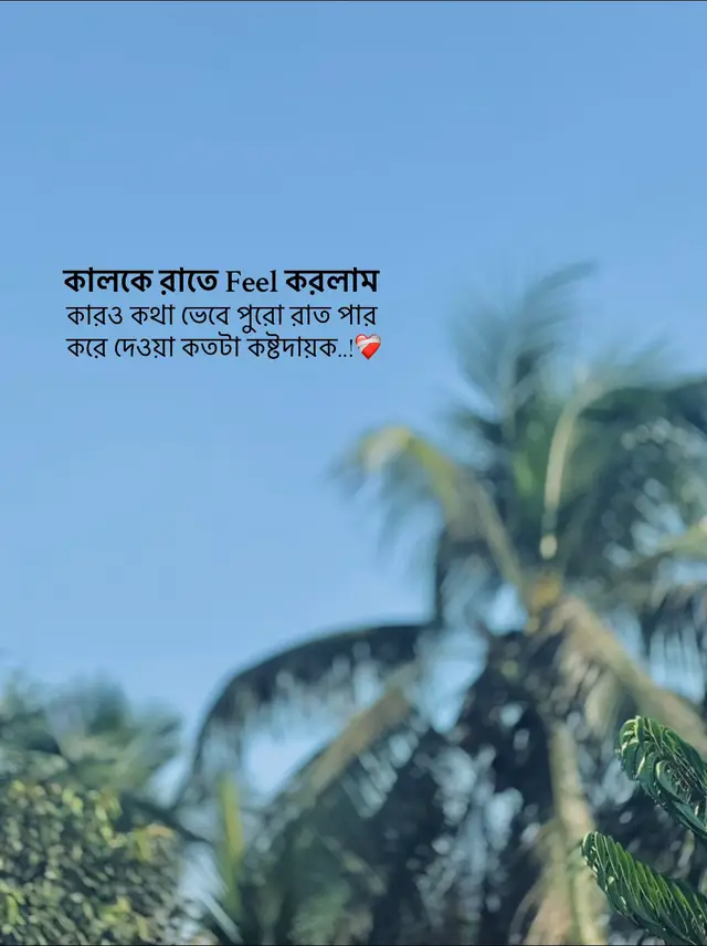 #ব্যর্থমানব🖋️🗒️ 