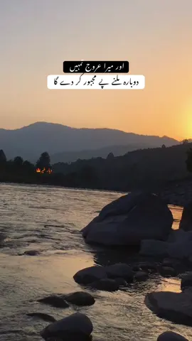 انشاﷲREPOSTS……. #unfreezemyacount 