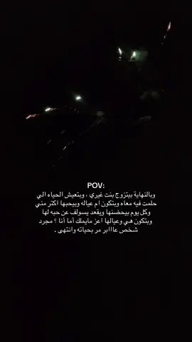 #هواحيس #fyppppppppppppppppppppppp 