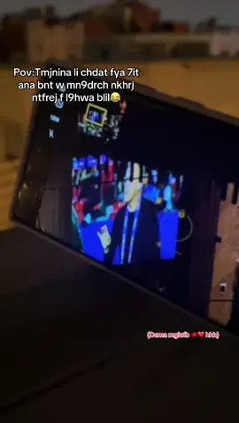 ( ghir da7kin kn3rfu beinsport w yacine tv w ytp )😂😂❤️🇲🇦#fyppppppppppppppppppppppp #morocco🇲🇦 #genz 