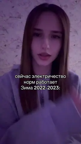 #рекомендации #зима #свет 