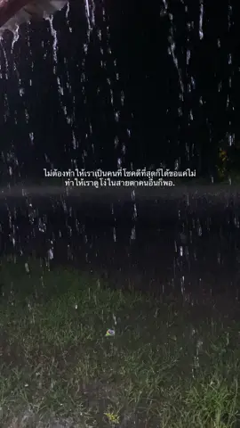 #fypシ゚ #เธรดเศร้า #ความรัก #ความรู้สึก #เธรดเพลง 