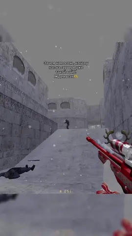 Айпи и наш чат у меня в профиле💕 #кс #кс16 #2000s #cs #newyear 