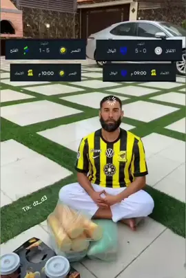 يفطر هواجيس :                                                        #الهلال #النصر #الاتحاد 