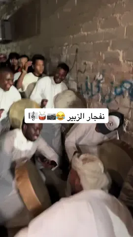 #حفلات #الزبير_واهل_الزبير #بصره #بغداد_بصرة_موصل_الكويت_الخليج_دبي_ #ff سماره📷🥁🎼