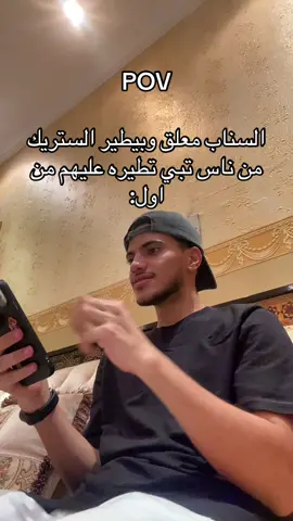 مين استفاد من المشكله😂😂😂#سناب #الشعب_الصيني_ماله_حل😂😂 #اكسبلور 