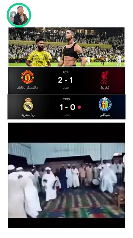 #creatorsearchinsights 🕺🏽🕺🏽#ريال_مدريد #realmadrid #النصر #مانشستر_يونايتد 