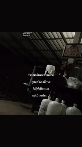 #fyp #เธรด #ฟีดดดシ #เปิดการมองเห็น 