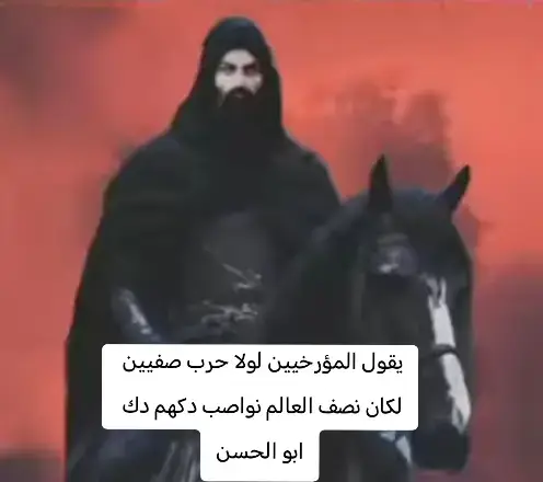 #ياعلي #ياعلي_مولا_عَلَيہِ_السّلام #ياعلي_مدد 