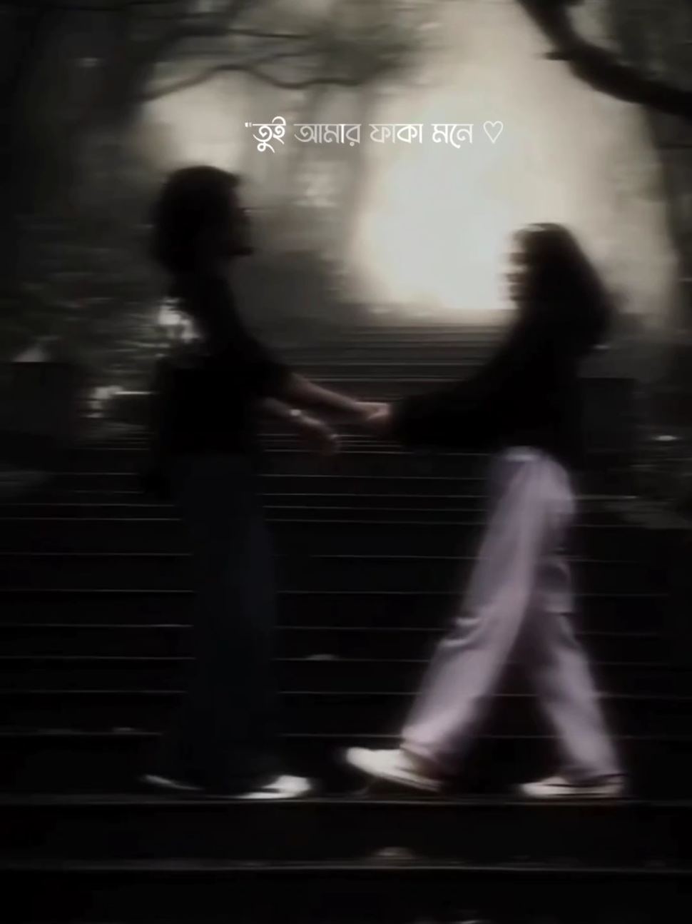 তুই আমার ফাকা মনে আনলি প্রেমের ডিলদরিয়া 🥴 #foryou #foryoupage #Love #caption #status #status_video #trending #viral #viral_video #unfreez #unfreezemyacount #bdtiktokofficial @TikTok @TikTok Bangladesh @For You @For You House ⍟ 