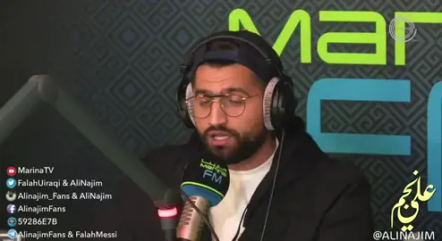 #علي_نجم #فضلا_وليس_امرا_وشكرا_للجميع___🙂💚 #علي_نجم #علي_نجم_الاغلبية #علي_نجم_الاغلبيه_الصامته 
