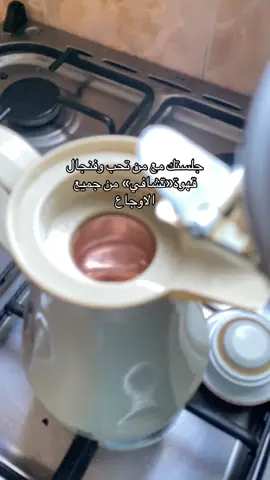 #عشواياتي_ #عصريه_ممتعه_للجميع 