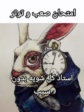 حقيقي #foryou #fyppppppppppppppppppppppp #ليبيا🇱🇾 #وقت #foryoupage 