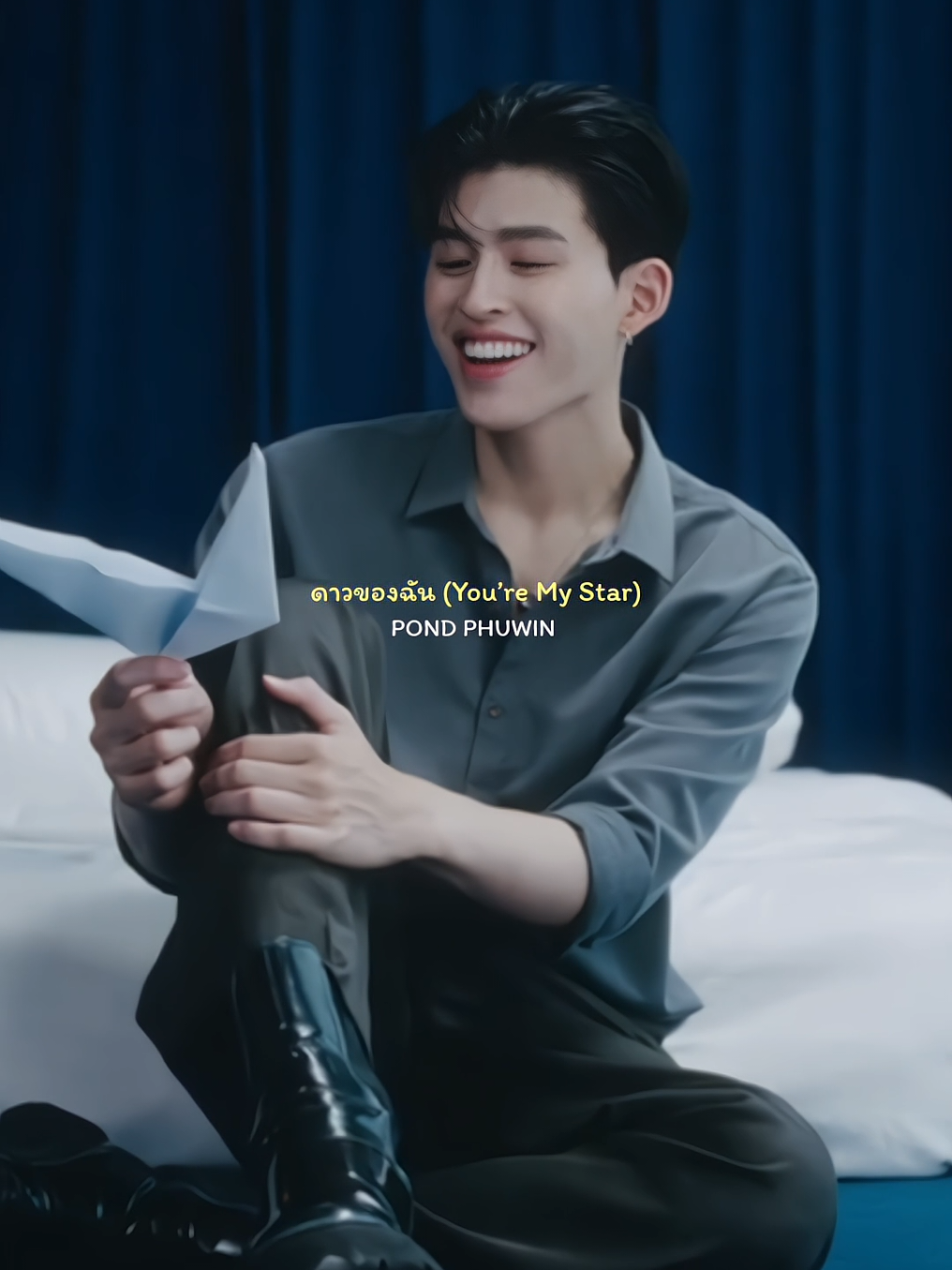 You are the star in my heart 🌟  #YouAreMyStar_MV #PondPhuwin #ปอนด์ภูวินทร์ #ppnaravit #phuwintang 
