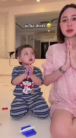 #โมเน่ #ต้าวแฝดโซลโมเน่ #โซลโมเน่ #เมพรีมายา 