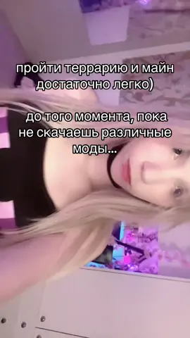 #yaraaasp #майн #Minecraft #terraria #террария 