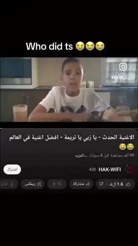 #fyp #pourtoi #morocco #tunisia #egt 