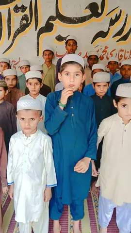 اپ صلی اللہ علیہ والہ وسلم#مدرسہ_تعلیم_القران_بستی_میرن_والا #Islamic  #Muslim  #IslamicContent  #IslamicReminder 