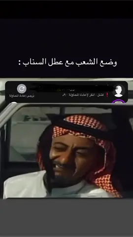 ولا تلقاها من رساله أرسلها ل 20شخص 😅🤣 #اكسبلورexplore #سناب #الشعب_الصيني_ماله_حل😂😂 