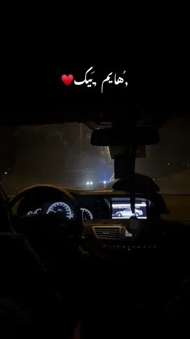 #حمادي_المصراتي⚜️♥ #لبيبا🇱🇾المغرب🇲🇦تونس🇹🇳الجزائر🇩🇿 