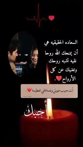 كلام حب من القلب للقلب... ❤️ exploer 