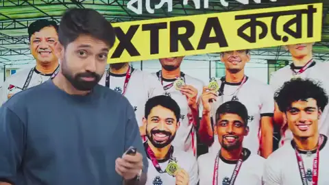 STUDY GAP থেকে COMEBACK দেওয়ার MASTERPLAN [Step by step বাস্তব উদাহরণসহ] 🔥