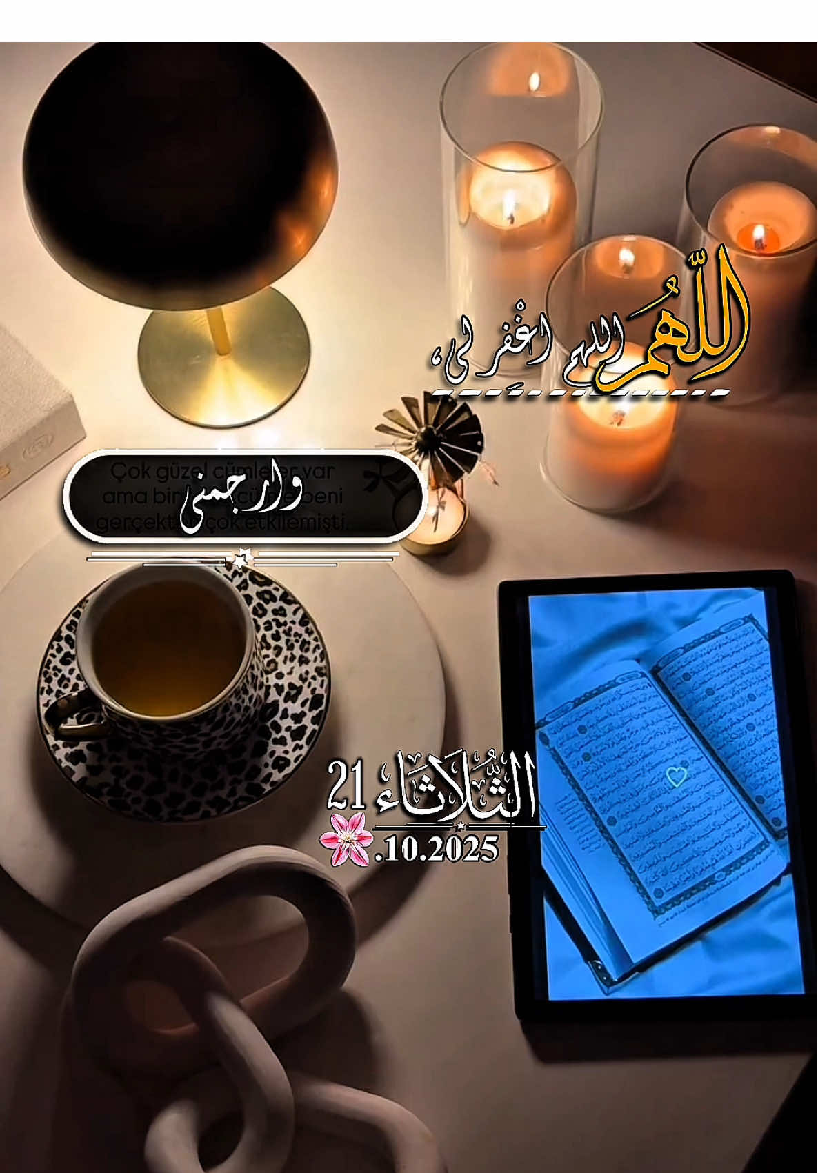 ‏🤍____🥀دعاء في يوم الثلاثاء 🥀____🤍#اللهم #أمين #يارب