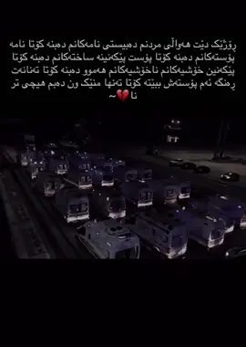 #4:53acc haya bomn.?💔😄“ #for #foryou #rasty_lak #1010 