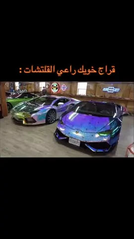 منشنه 😂🤍 #ملوك_قراند🎖️ #الهاشتاقات_للشيوخ❤️‍🔥 #قراند #ساحليات✈️✌🏻 #الشعب_الصيني_ماله_حل😂😂 