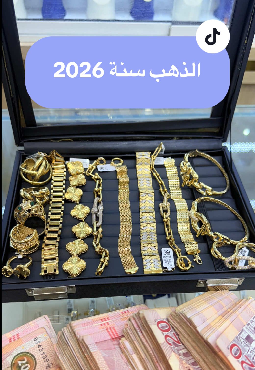 لو كنت نعرف قيمة الذهب في2024… ما نصرفش فرنك! #الذهب #fypシ゚ #foryoupage #tiktok #followers➕ 