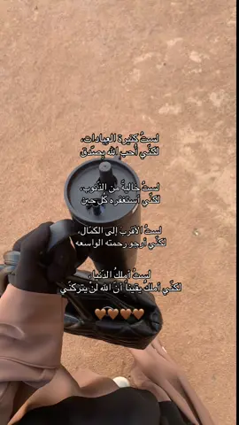 اللهم الثبات الدائم 🤎#ليبيا_زليتن_طرابلس_مصراته #طرابلس_بنغازي_المرج_البيضاء_درنه_طبرق #حساب_ديني #اكسبلور 