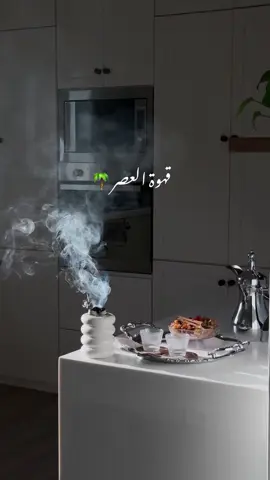 قهوة اليوم على تمر محشي من @تمر نجد @alsalmanoud  السلمان للعود  لذذذذذذذيذذذذ ماشاء الله 😩👌🏼 #عصريات #شيلات #هبات_التيك #الشتاء_قادم #صلوا_على_رسول_الله 