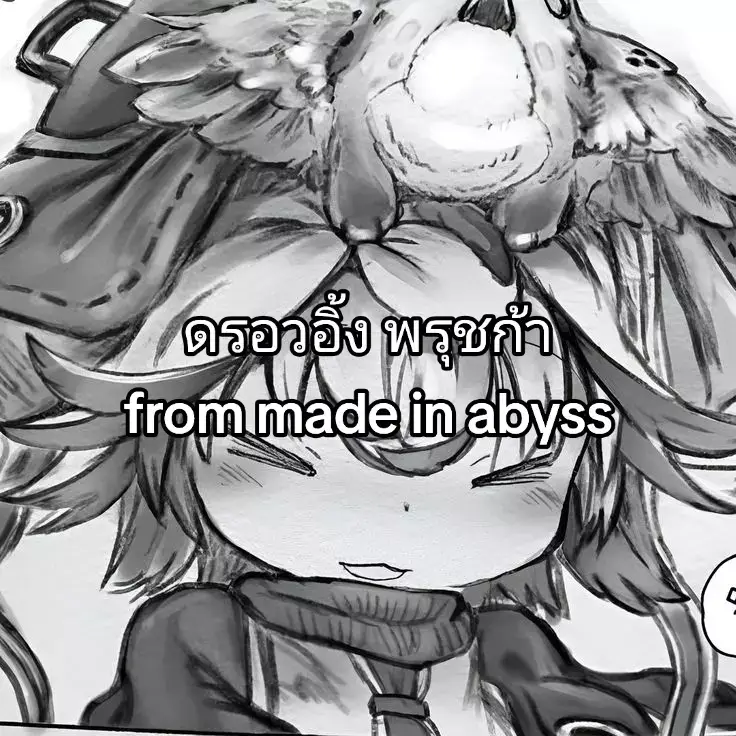 #drawing #madeinabyss #madeinabyssfanart #prushkamadeinabyss #fpy 