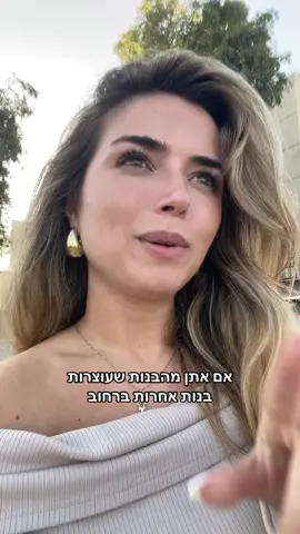 נראה לי התחביב האהוב עליי