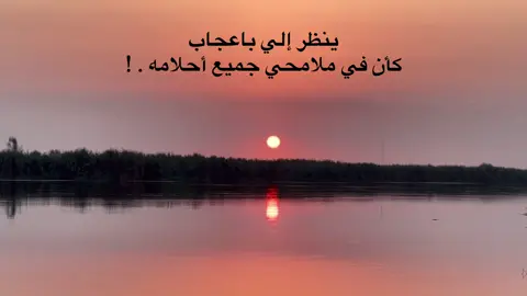😅😅#اليوسفيه_ديار_العز🌱🌱 #foryoupage #تصويري_احترافي_الاجواء👌🏻🕊😴 #تصويري📷 #متابعة 