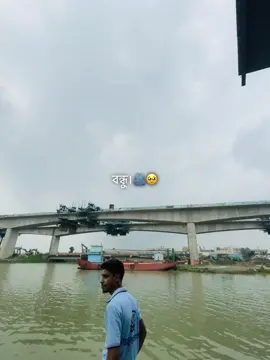 মেশেন দেও বন্ধু রে।👥👉 #foryou #tiktok #viral #bangladesh🇧🇩 #aladin_islam_5 @TikTok @For You 