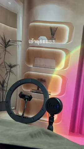 ไปให้สุดแล้วอย่าหยุดในวันที่อ่อนล้า#ยุ้ยชี้ขาดไม่พลาดของดี 