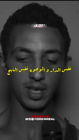 نفس تونس  🇹🇳💔  #tunisie #emp1re #nafs #drk4real 