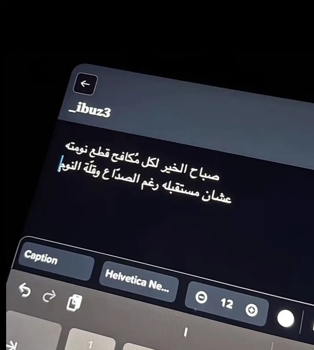 يتم طحن🦿🙇🏼‍♀️ #capcut 