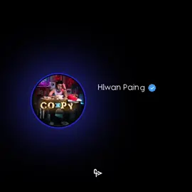 #တစ်ရွာသားအချစ် #ဘိုပိုင်